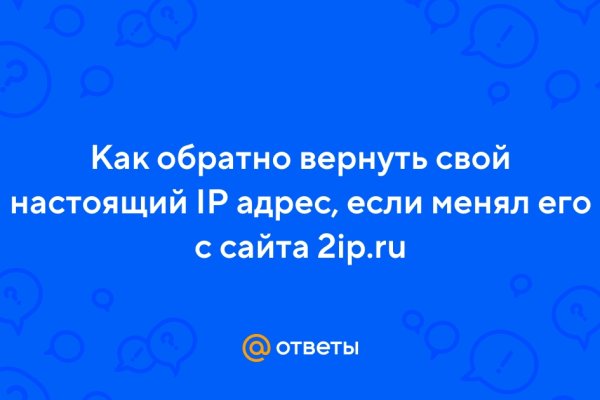 Kraken официальные зеркала