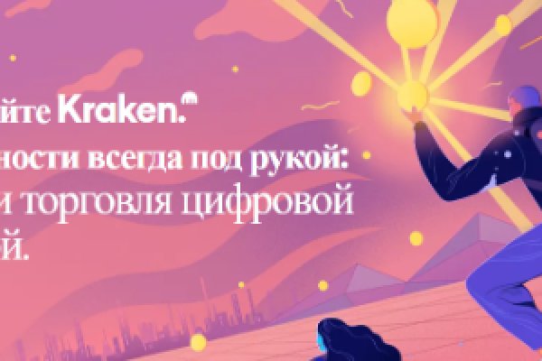 Площадки в даркнете