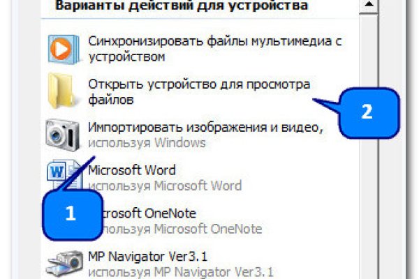 Кракен не работает сайт