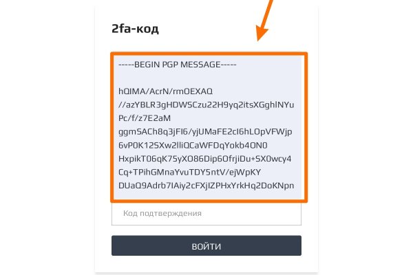 Кракен маркет это