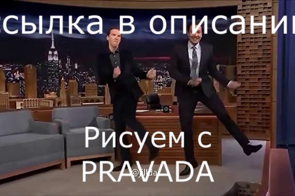 Аккаунты кракен
