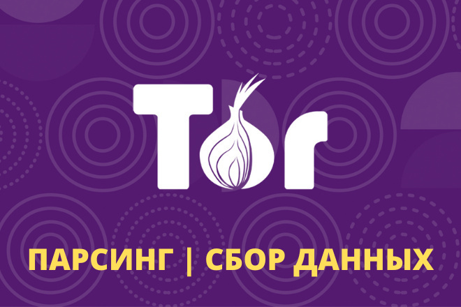 Дарк маркетплейс кракен