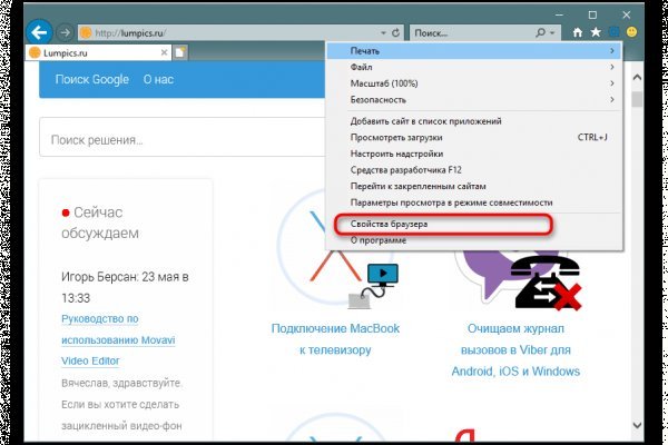 Сайты даркнета