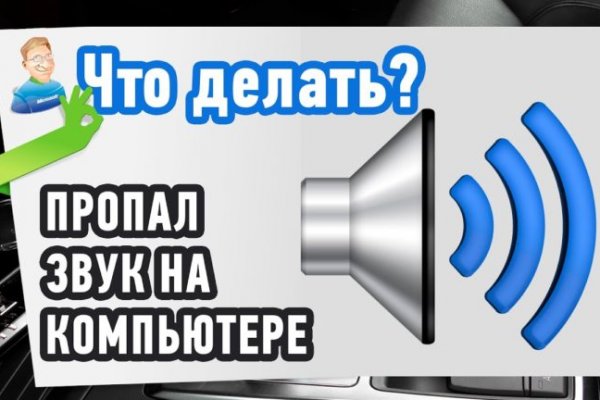 Кракен даркнет