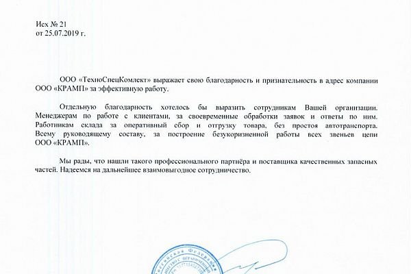Darknet как войти