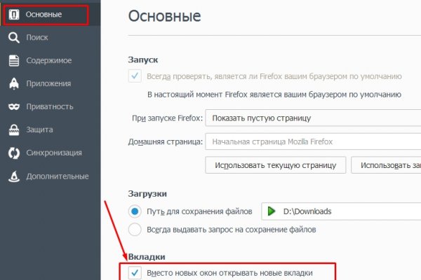 Кракен ссылка vtor