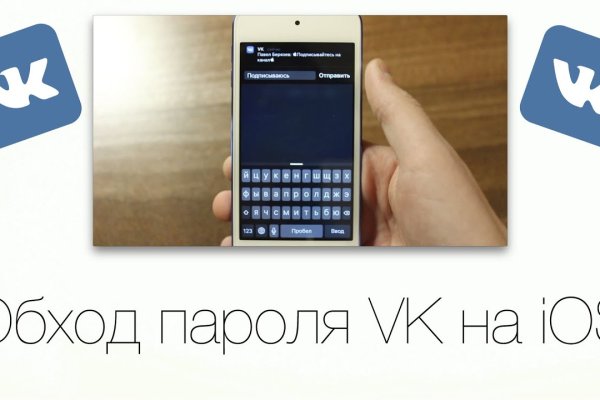 Кракен площадка vk2 top