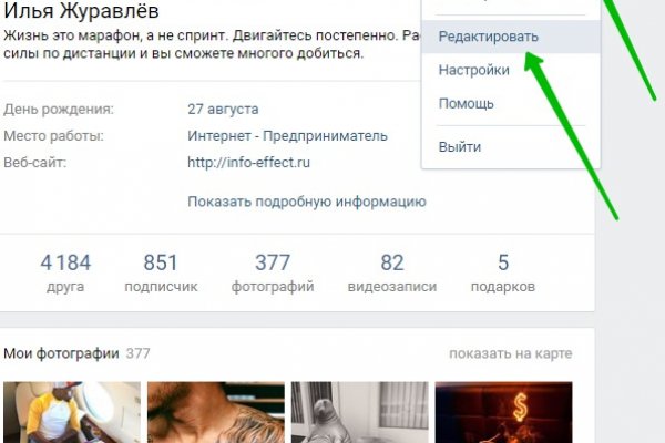 Kraken официальная ссылка