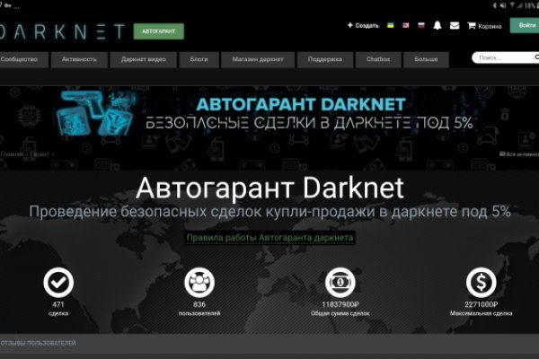 Кракен тор krakendark krakendark link