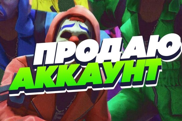 Кракен 15at