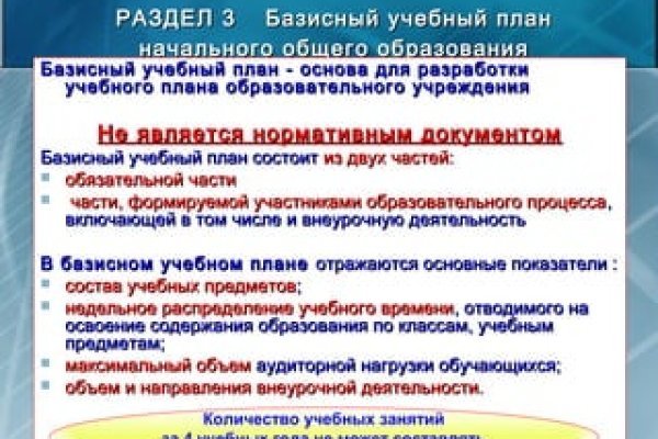 Gidra магазин