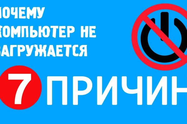 Кракен зеркало ссылка онлайн