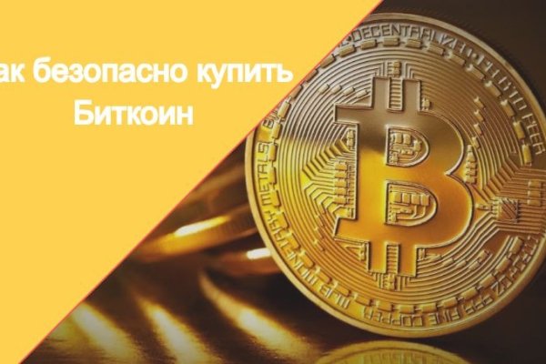 Кракен продает наркотики