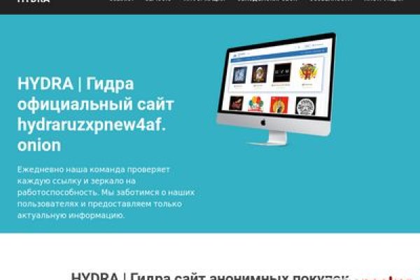 Гидра сайт в тор браузере ссылка
