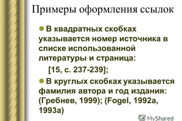 Кракен 15at