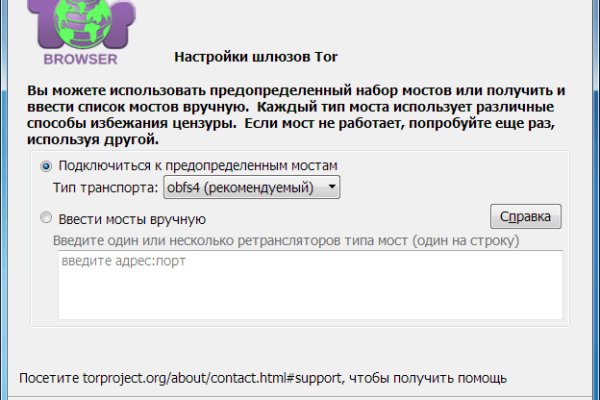 Кракен наркомаркетплейс