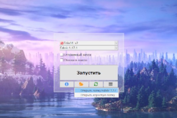 Kraken как найти ссылку