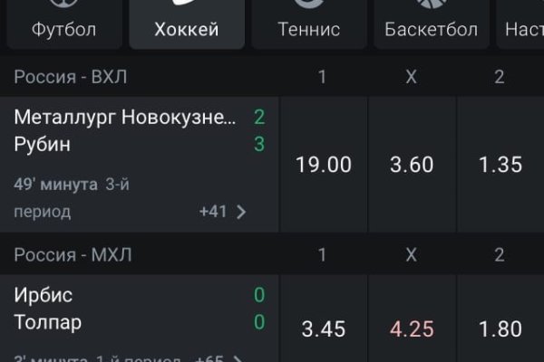 Кракен ссылка тупа германия