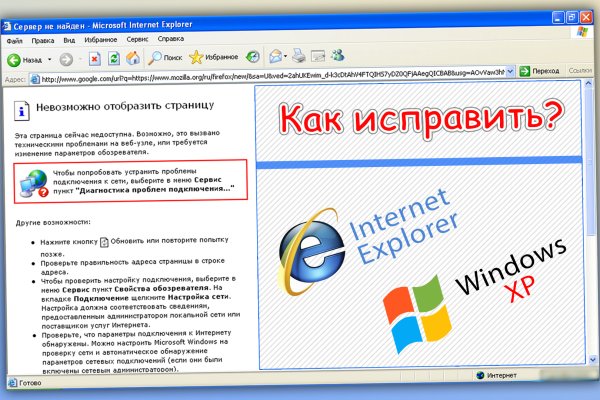 Кракен гидра даркнет