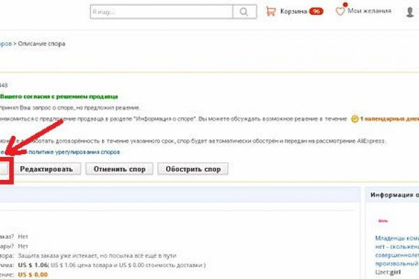 Kraken tor marketplace
