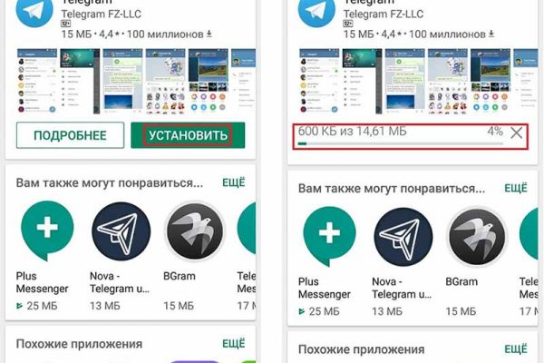 Ссылки даркнета