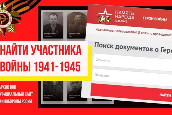 Кракен вход на сайт
