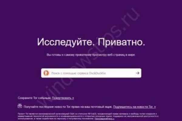 Площадки в даркнете