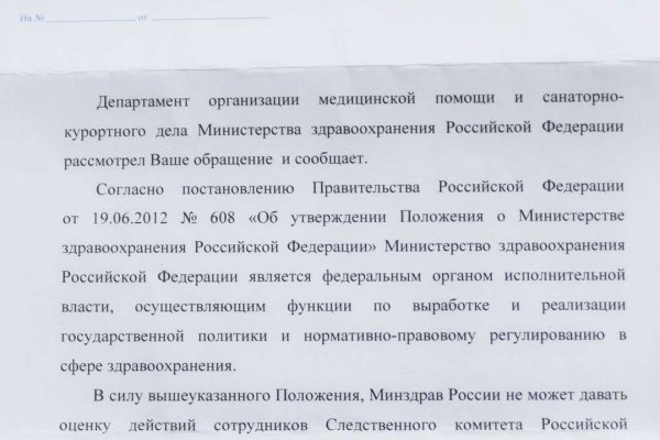 Кракен зеркало прокатис