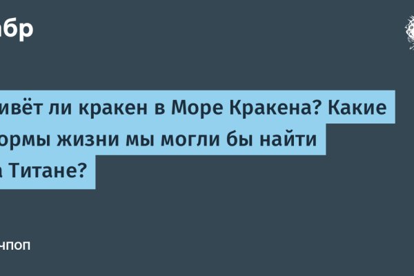 Аналог hydra