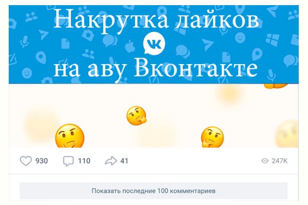 Как выйти на кракен