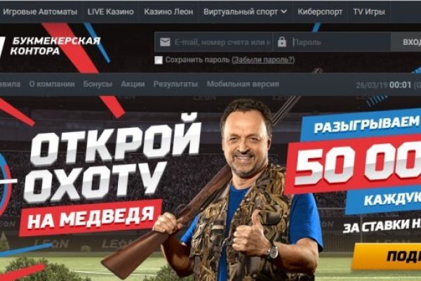 Kraken вход и ссылки