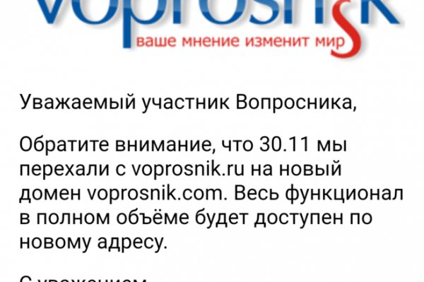 Кракен это даркнет