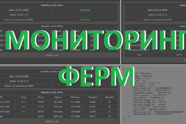 Доступ к kraken через vpn