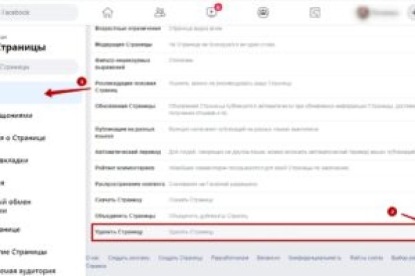 Правильная ссылка на кракен
