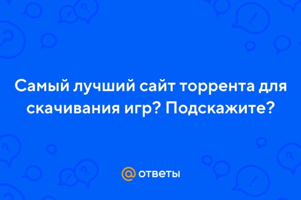 Кракен маркет даркнет только через торг