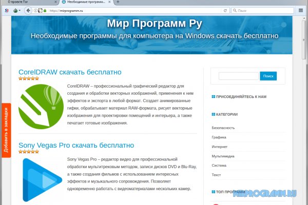 Кракен 15 ссылка
