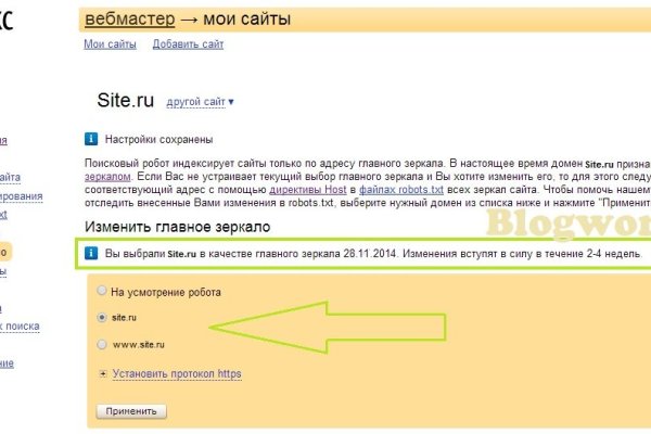 Кракен оф ссылка