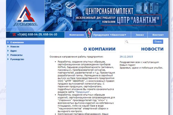 Кракен адрес даркнет