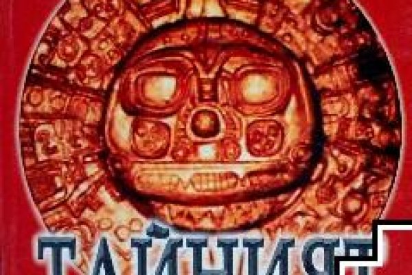 Кракен тор