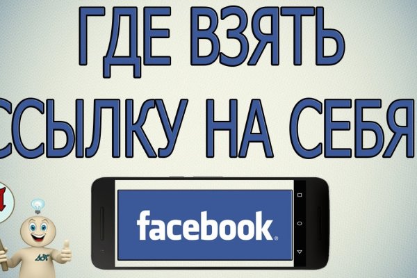 Ссылки на кракен com
