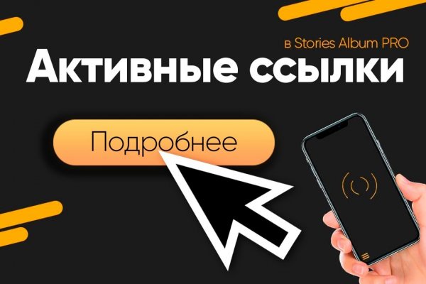 Кракен маркетплейс работает
