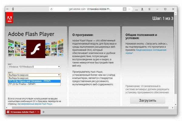 Актуальное зеркало на кракен