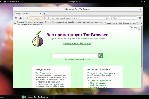 Кракен даркнет регистрация