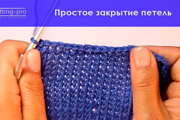Покупки на кракене даркнет