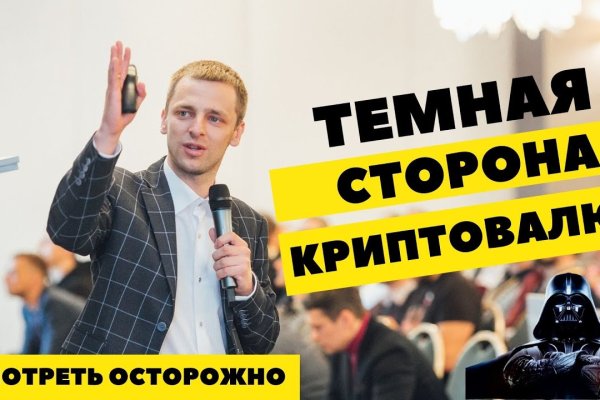Ссылки на кракен зеркала