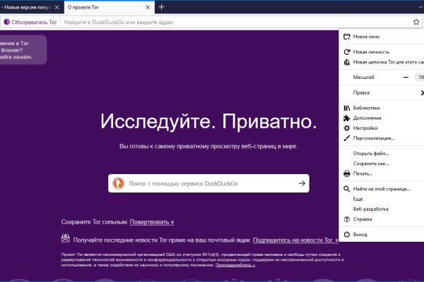 Площадка кракен kraken dark link