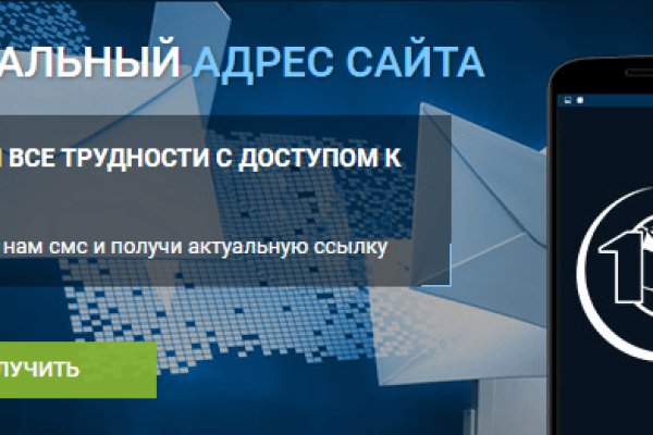 Kraken даркнет что это