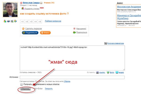 Kraken ссылка тг