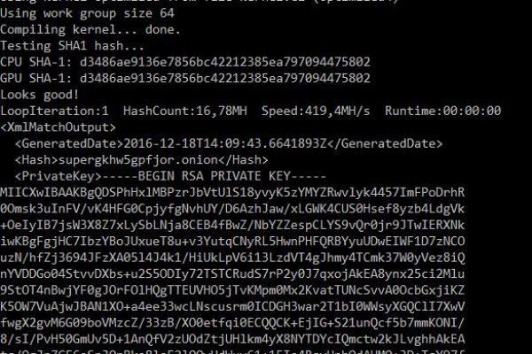 Кракен тор krakendark krakendark link