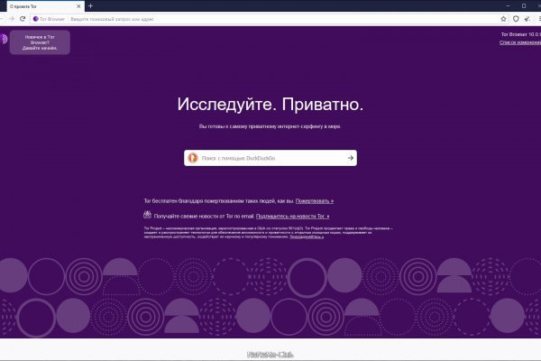 Что такое кракен магазин